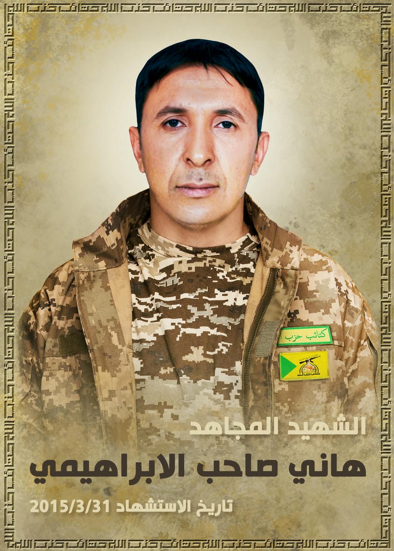 هاني صاحب خلف محسن الابراهيمي